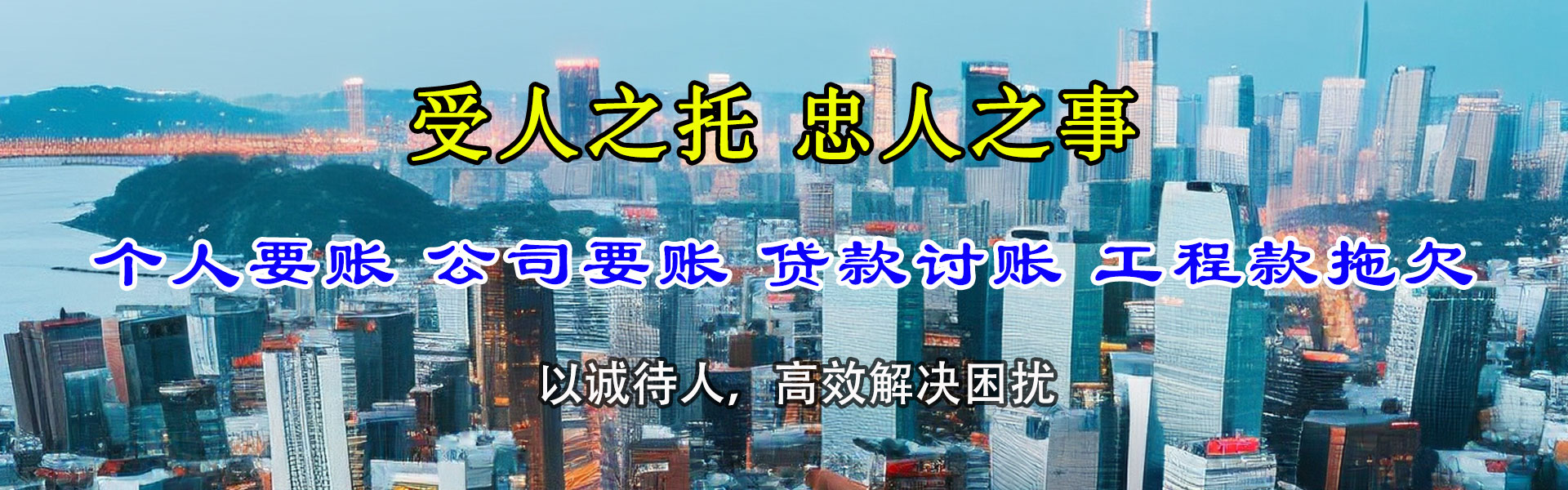 瑞金要债公司